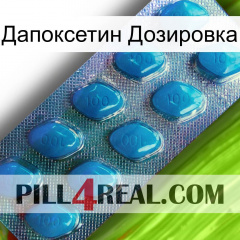 Дапоксетин Дозировка viagra1